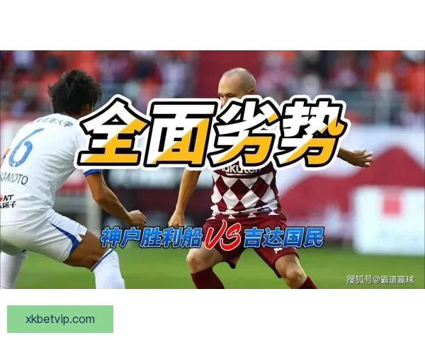 吉达国民3比0大胜达马克 马特乌斯贡萨尔维斯进球伊万托尼助攻