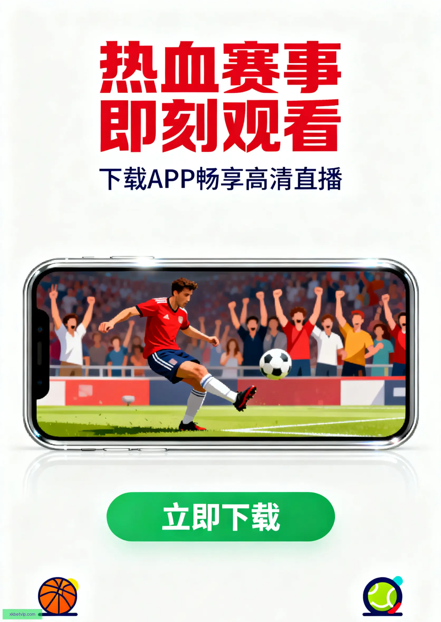 客户端安装入口